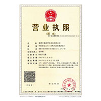 好吊操在线视频>
                                      
                                        <span>营业执照</span>
                                    </a> 
                                    
                                </li>
                                
                                                                
		<li>
                                    <a href=